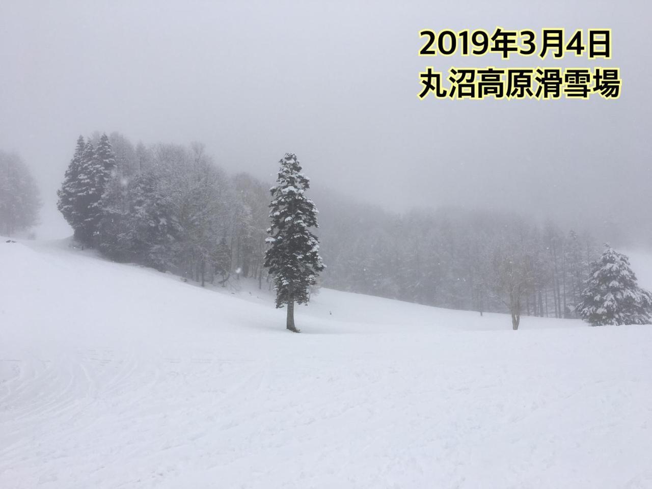 Pension ぽかぽか（Poka Poka） 片品村 外观 照片