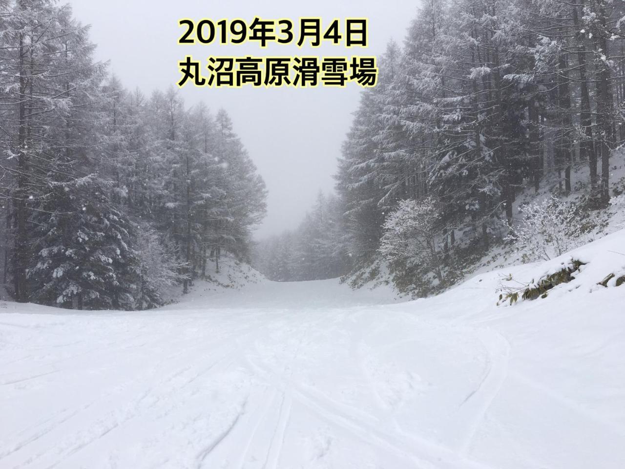 Pension ぽかぽか（Poka Poka） 片品村 外观 照片